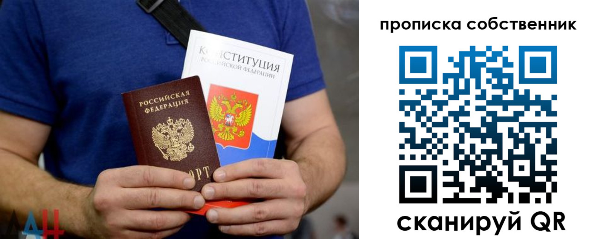 временная регистрация поиск в Чайковском