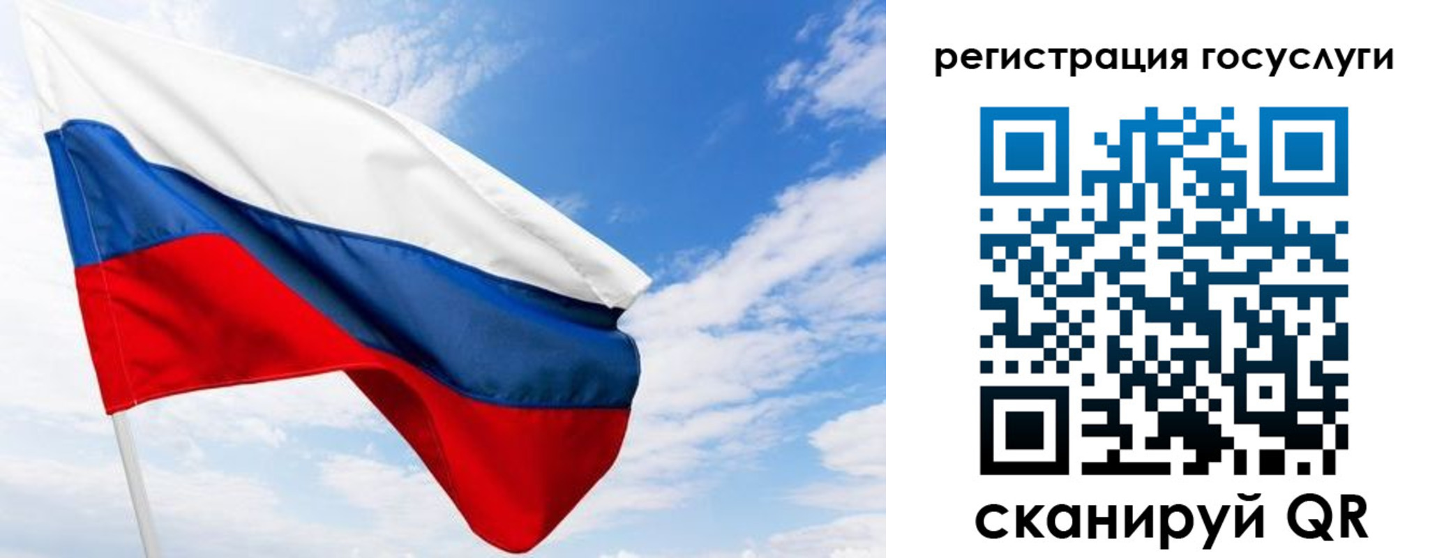 прописка законно в Чайковском