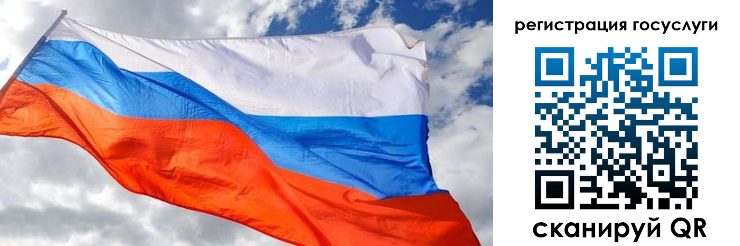 временная регистрация для всех в Чайковском