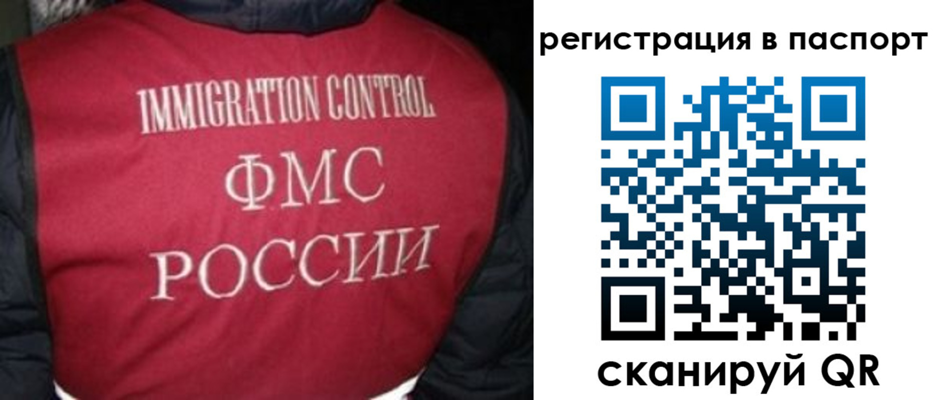 прописка от собственника в Чайковском