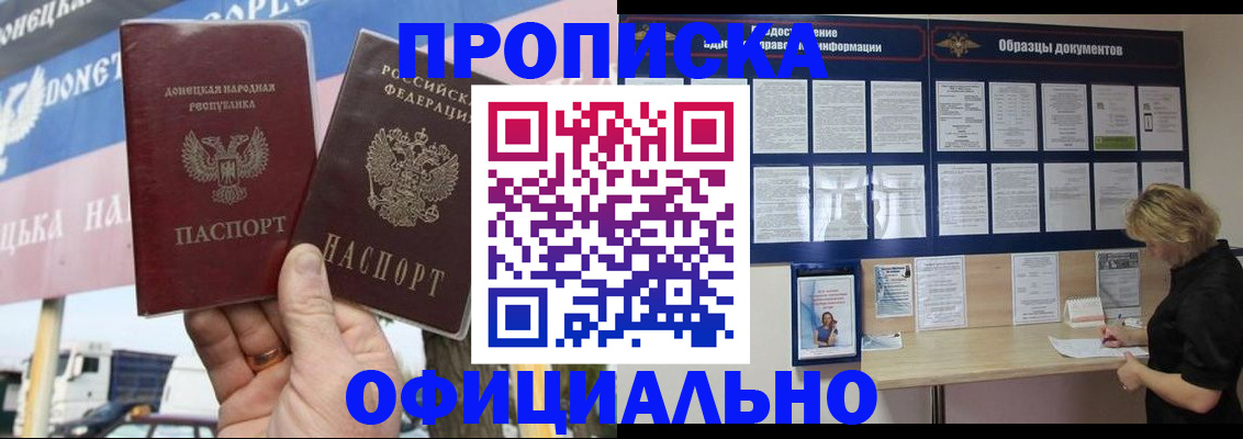 регистрация для школы в Чайковском