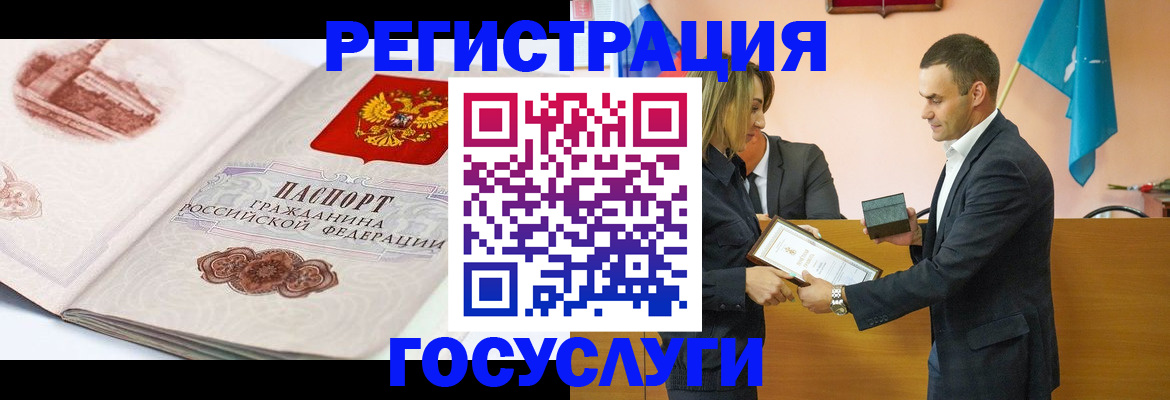 прописка поиск в Чайковском