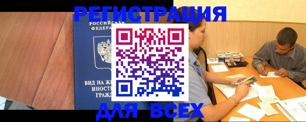 где прописаться в Чайковском