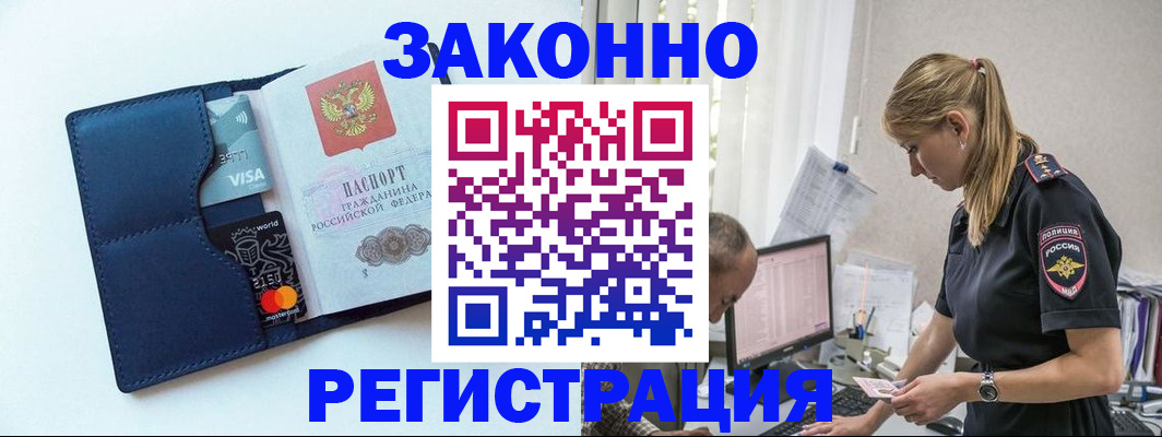 где прописаться в Чайковском