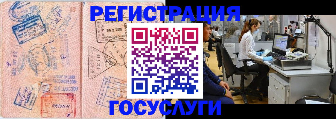 временная регистрация гарантия в Чайковском